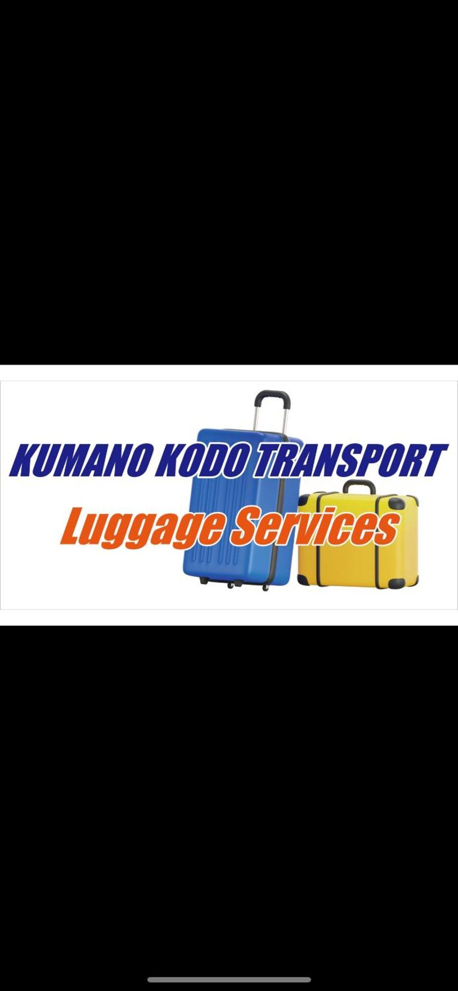 Guest House Kiyohime Tanabe Exterior foto
